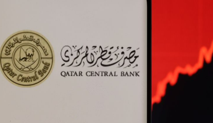 مصرف قطر المركزي يكشف عن الاحتياطات الأجنبية لديه